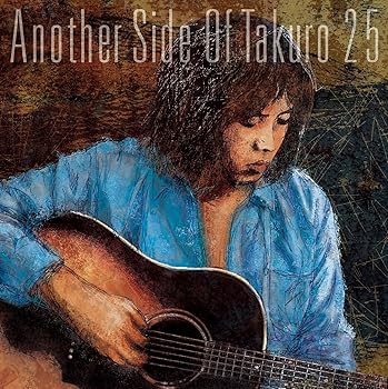 【中古】【未使用】Another Side Of Takuro 25 - 吉田拓郎 7,949円