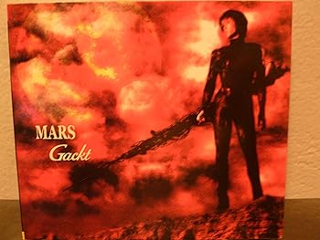 【中古】【未使用】MARS