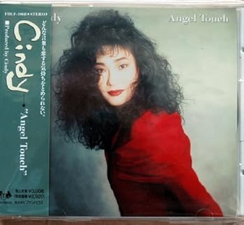 【中古】【未使用】ANGEL TOUCH｜AJIMURA-SHOP 7,992円