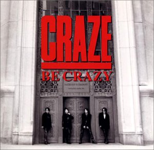 【中古】【未使用】BE CRAZY