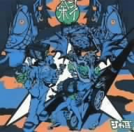 【中古】シャシの耳~スネークマンショーの恐るべき子供たち~|AJIMURA-SHOP