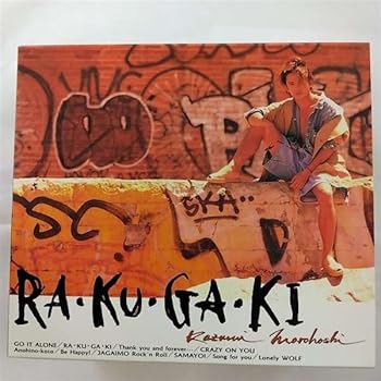 【中古】【未使用】RA・KU・GA・KI