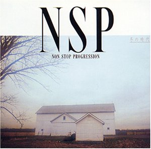 【中古】冬の時代｜AJIMURA-SHOP