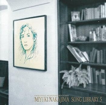【中古】【未使用】中島みゆき ソングライブラリー 5｜AJIMURA-SHOP