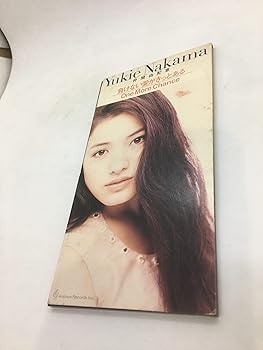 【中古】負けない愛がきっとある｜AJIMURA-SHOP