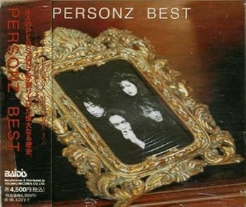 【中古】【未使用】BEST 20,791円