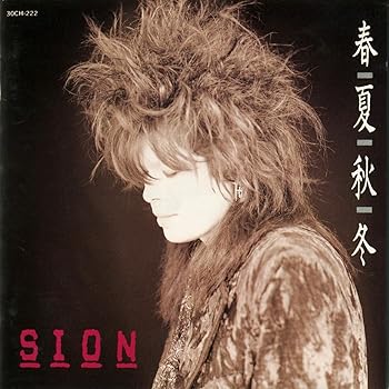 【中古】春夏秋冬｜AJIMURA-SHOP