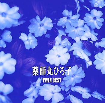 【中古】【未使用】ツイン・ベスト｜AJIMURA-SHOP