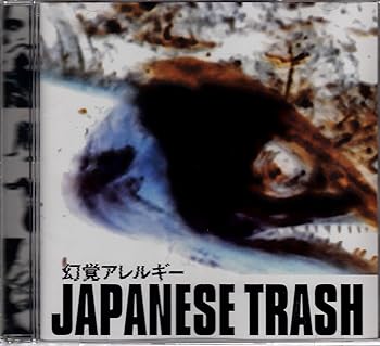 【中古】【未使用】JAPANESE TRASH