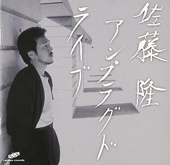 【中古】【未使用】アンプラグド・ライブ 15,297円