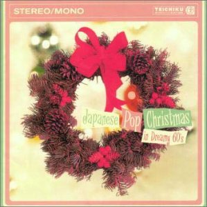 【中古】クリスマス・ア・ゴー・ゴー