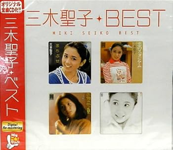 【中古】三木聖子 ベスト｜AJIMURA-SHOP