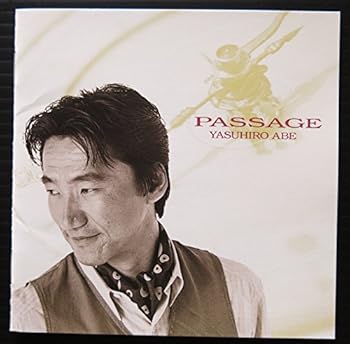 【中古】【未使用】PASSAGE