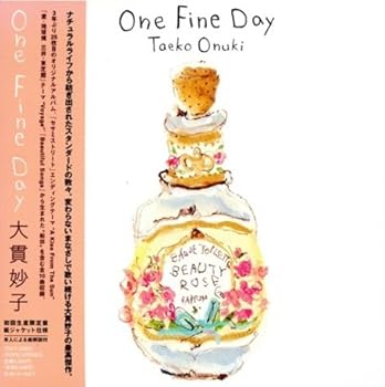 【中古】【未使用】One Fine Day - 大貫妙子