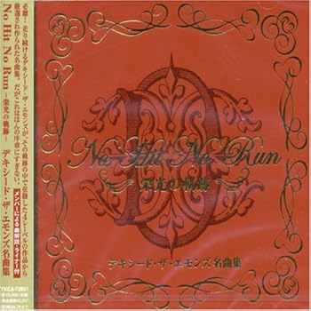 【中古】No Hit No Run~栄光の軌跡~