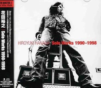【中古】Solo Works1990-1998