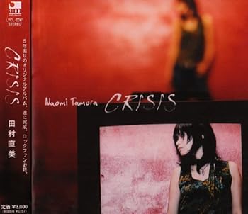 【中古】CRISIS
