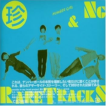 【中古】OMOIDE IN MY HEAD4 珍 NG & RARE TRACKS
