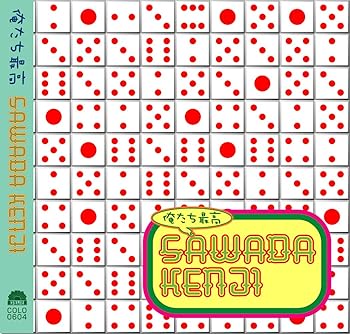 【中古】俺たち最高 22,995円