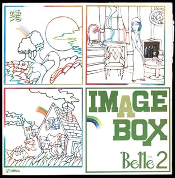 【中古】Belle2 IMAGE BOX