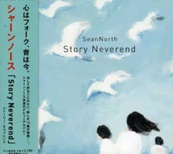 【中古】Story Neverend