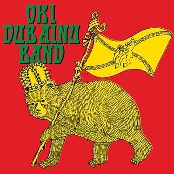 【中古】OKI DUB AINU BAND