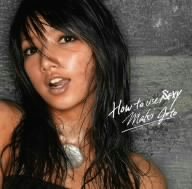 【中古】【未使用】How to use SEXY(初回生産限定盤)(DVD付)その他