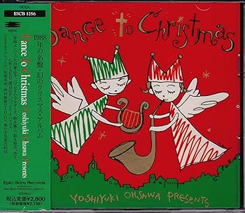 【中古】【未使用】Dance To Christmas|AJIMURA-SHOP