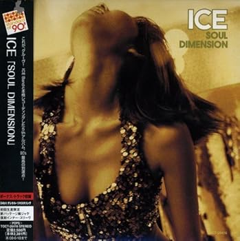 【中古】「SOUL DIMENSION」 standard of 90’sシリーズ(紙ジャケット仕様)