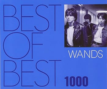 【中古】【未使用】BEST OF BEST 1000 WANDS