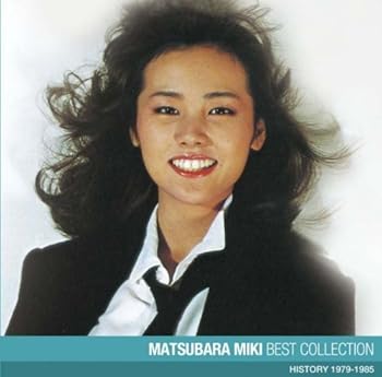【中古】松原みき ベスト・コレクション｜AJIMURA-SHOP