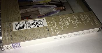 【中古】【未使用】未来へのたすき(初回生産限定盤)(DVD付)