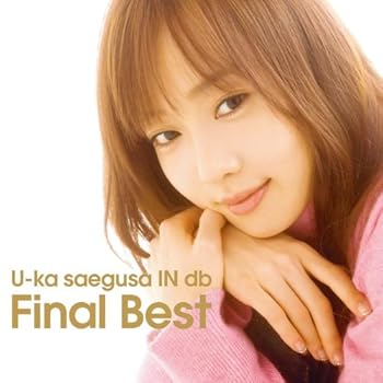 【中古】【未使用】U-ka saegusa IN db Final Best - 三枝夕夏 IN db