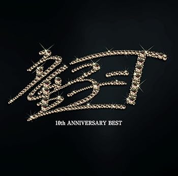 【中古】10th ANNIVERSARY BEST(初回限定デラックス盤) - 童子-T (DVD付)