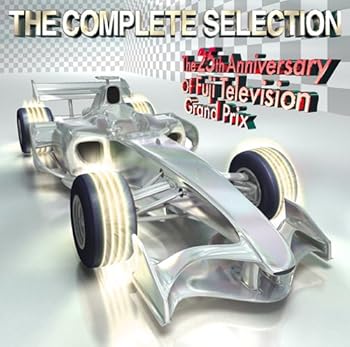 【中古】【未使用】The Complete Selection The 25th Anniversary of FUJI TELEVISION Grand Prix｜AJIMURA-SHOP