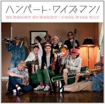 【中古】ハンバート・ワイズマン!(初回限定盤) - ハンバートハンバート&times;COOL WISE MAN (DVD付)｜AJIMURA-SHOP 12,577円