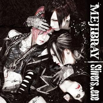 【中古】Slivers.exe (セカンドプレス)