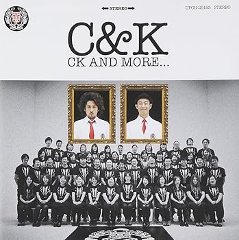 【中古】【未使用】CK AND MORE...(初回限定盤) - C&K (DVD付)