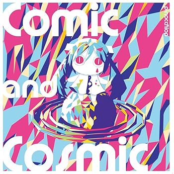 【中古】Comic and Cosmic｜AJIMURA-SHOP