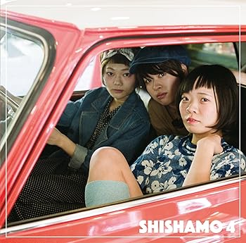 【中古】【未使用】SHISHAMO 4 NO SPECIAL BOX(Blu-ray付)｜AJIMURA-SHOP