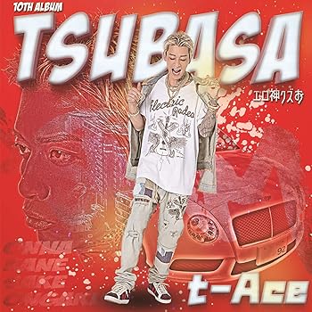 【中古】【未使用】TSUBASA