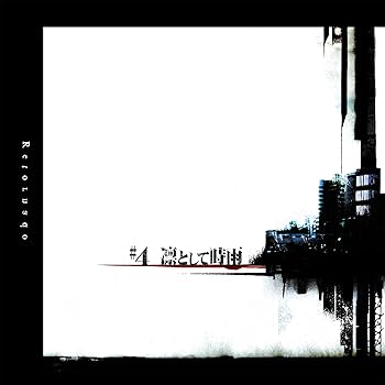 【中古】#4 -Retornado- (完全生産限定盤 Tシャツ付) - 凛として時雨 (特典なし)|AJIMURA-SHOP