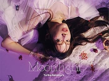 【中古】Moonlight(初回限定盤) - 中村 ゆりか
