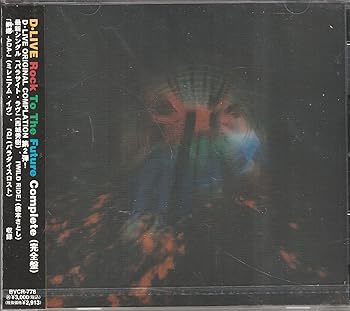 【中古】【未使用】D-LIVE Rock To The Future Complete
