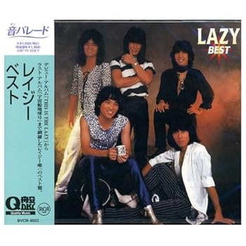 【中古】【未使用】ベスト - レイジー