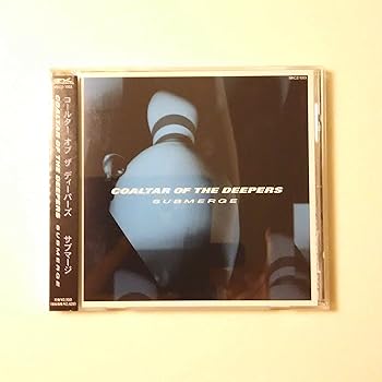 【中古】SUBMERGE