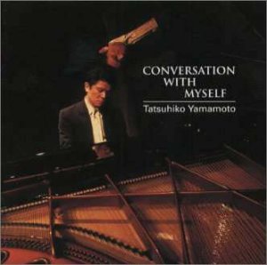 【中古】Conversation With Myself I