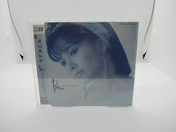 【中古】B(フラット)m~愛することだけすればよった - 渡辺真知子