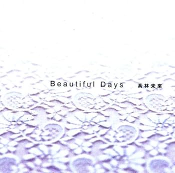【中古】Beautiful Days｜AJIMURA-SHOP