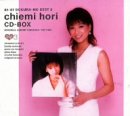 【中古】堀ちえみ CD-BOX ~ぼくらのベスト3 84-87｜AJIMURA-SHOP